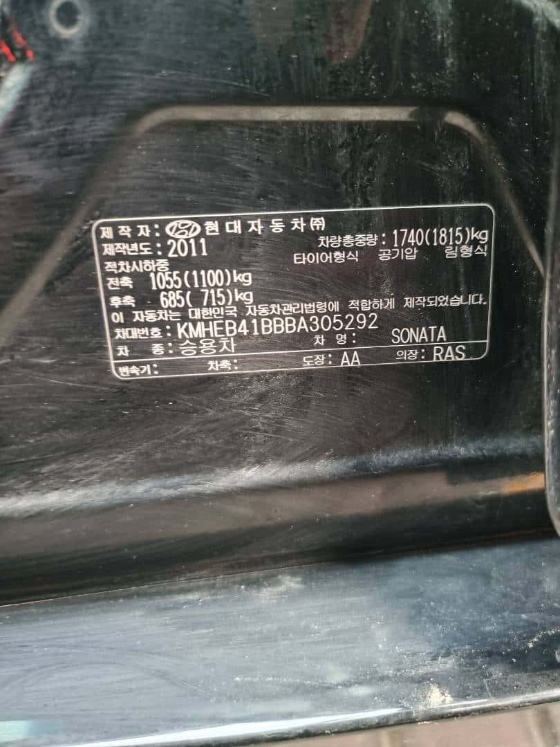 Hyundai Sonata 2011 thumbnail 7