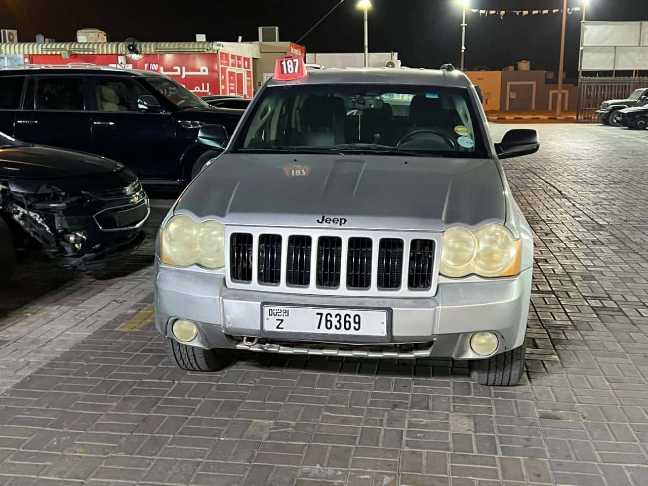 Jeep Cherokee 2008 thumbnail 2