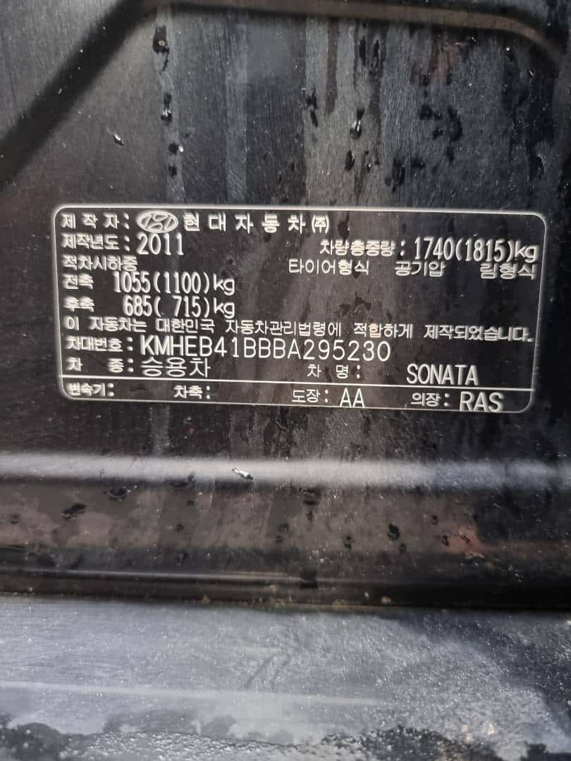 Hyundai Sonata 2011 thumbnail 6