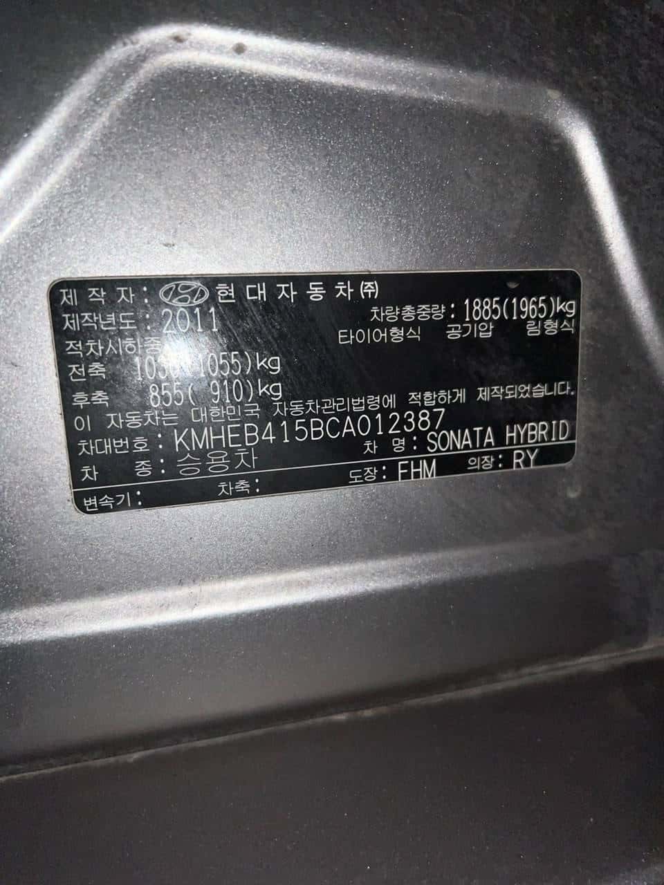 Hyundai Sonata 2011 thumbnail 3