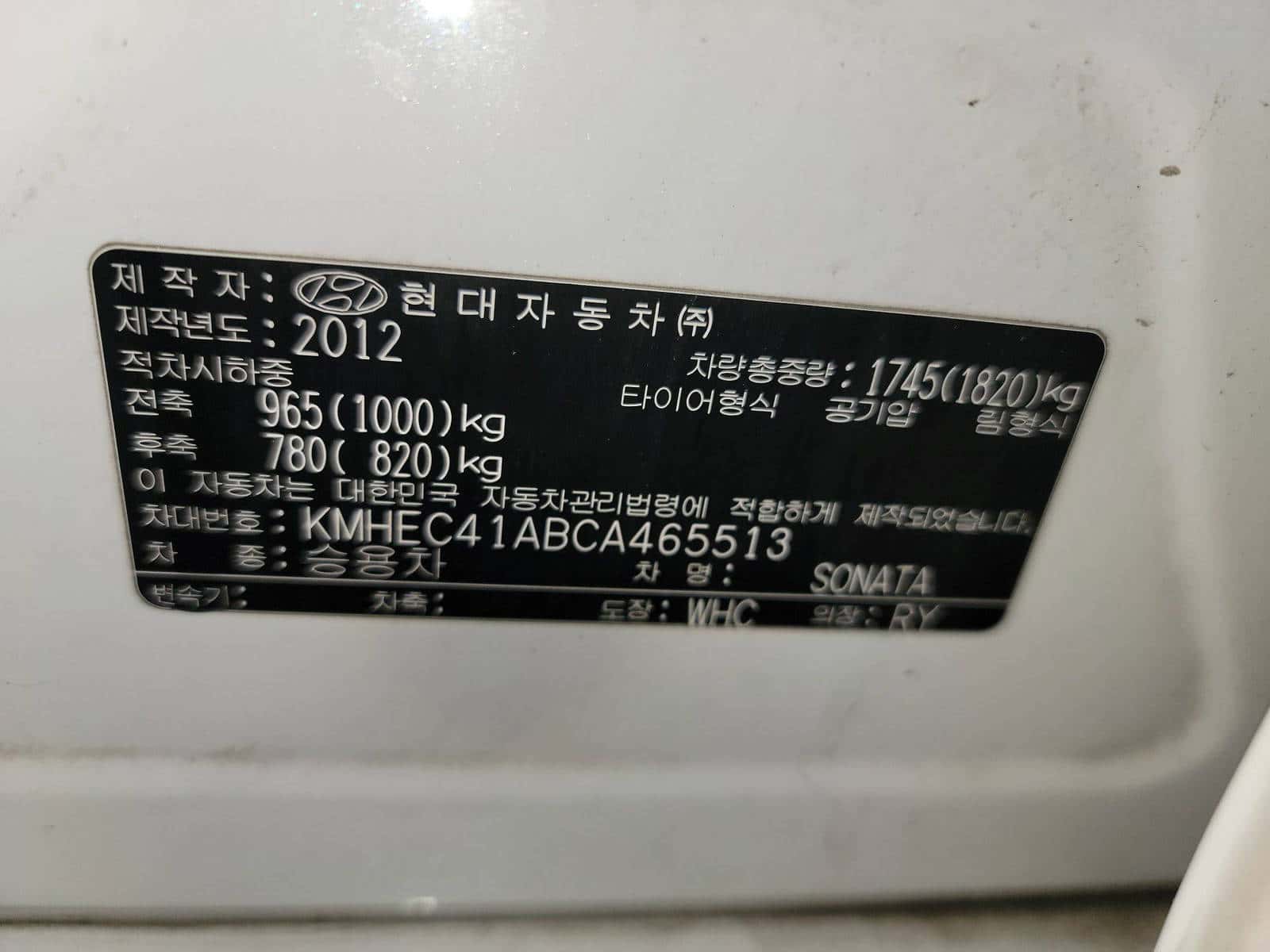 Hyundai Sonata 2012 thumbnail 7