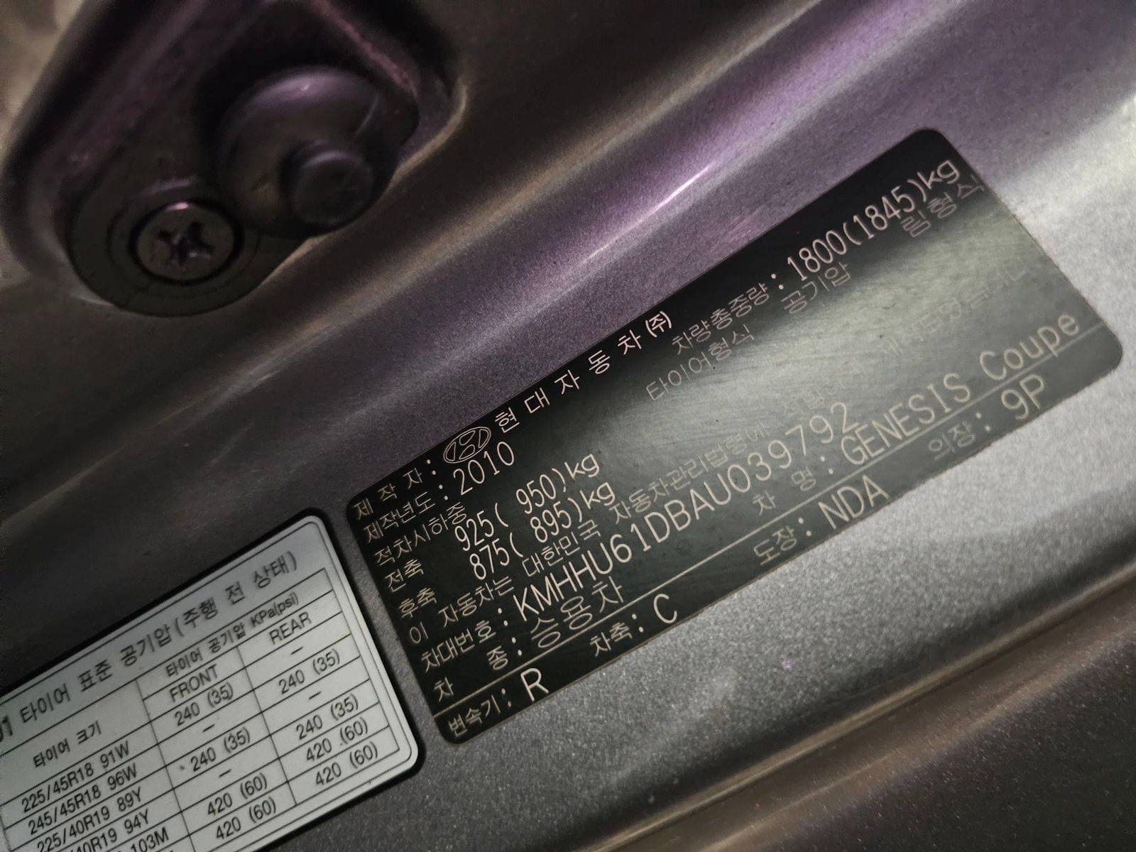 HYUNDAI GENESIS 2010 view 7