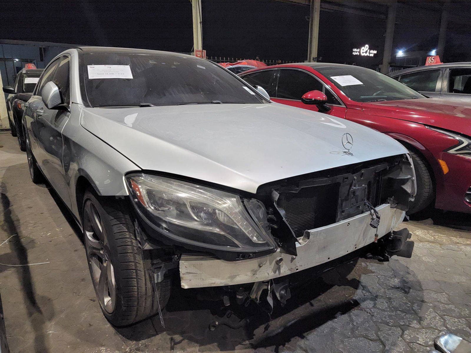 MERCEDES BENZ S 550 - Exterior