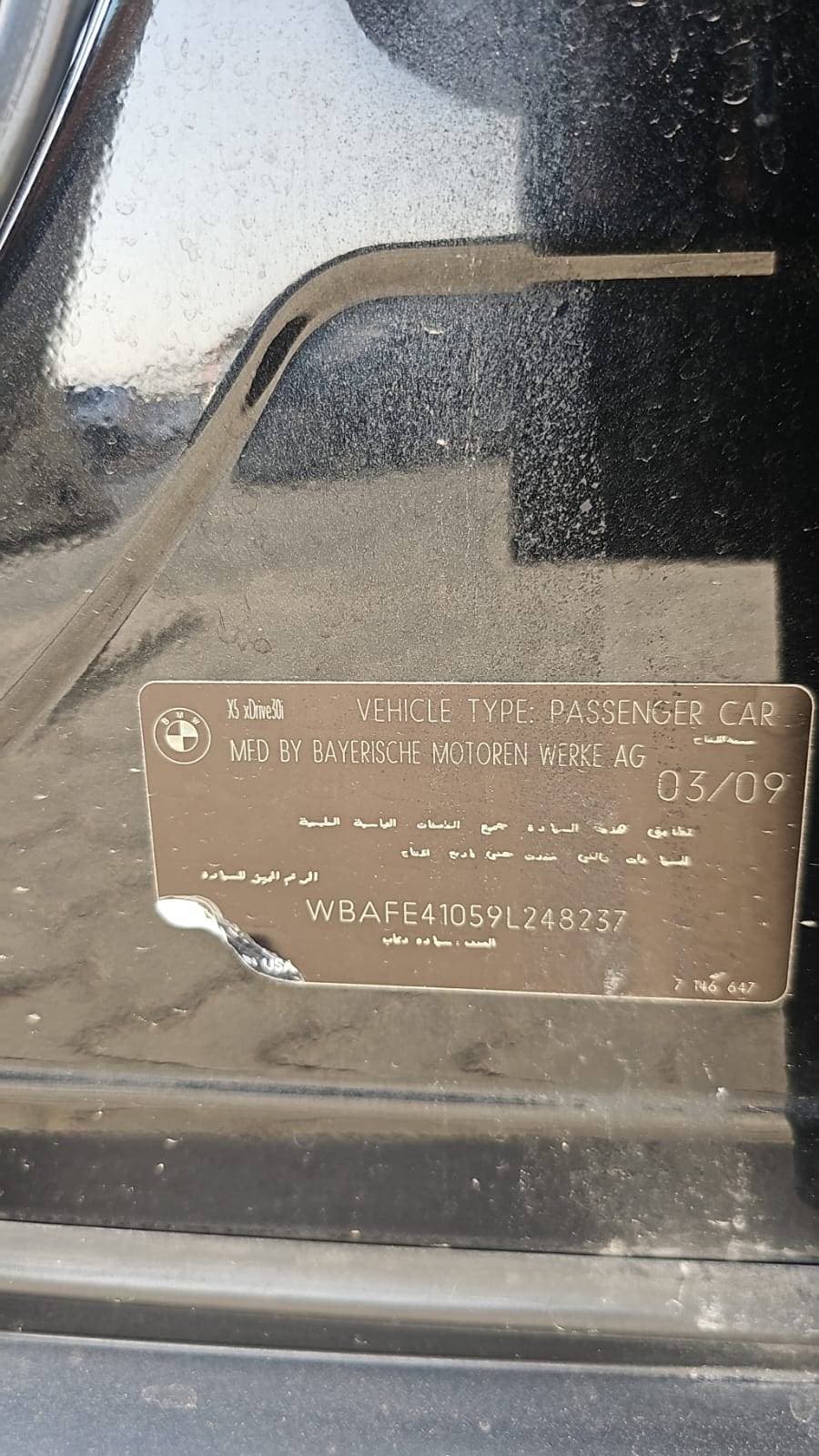 BMW X 5 2009 view 11