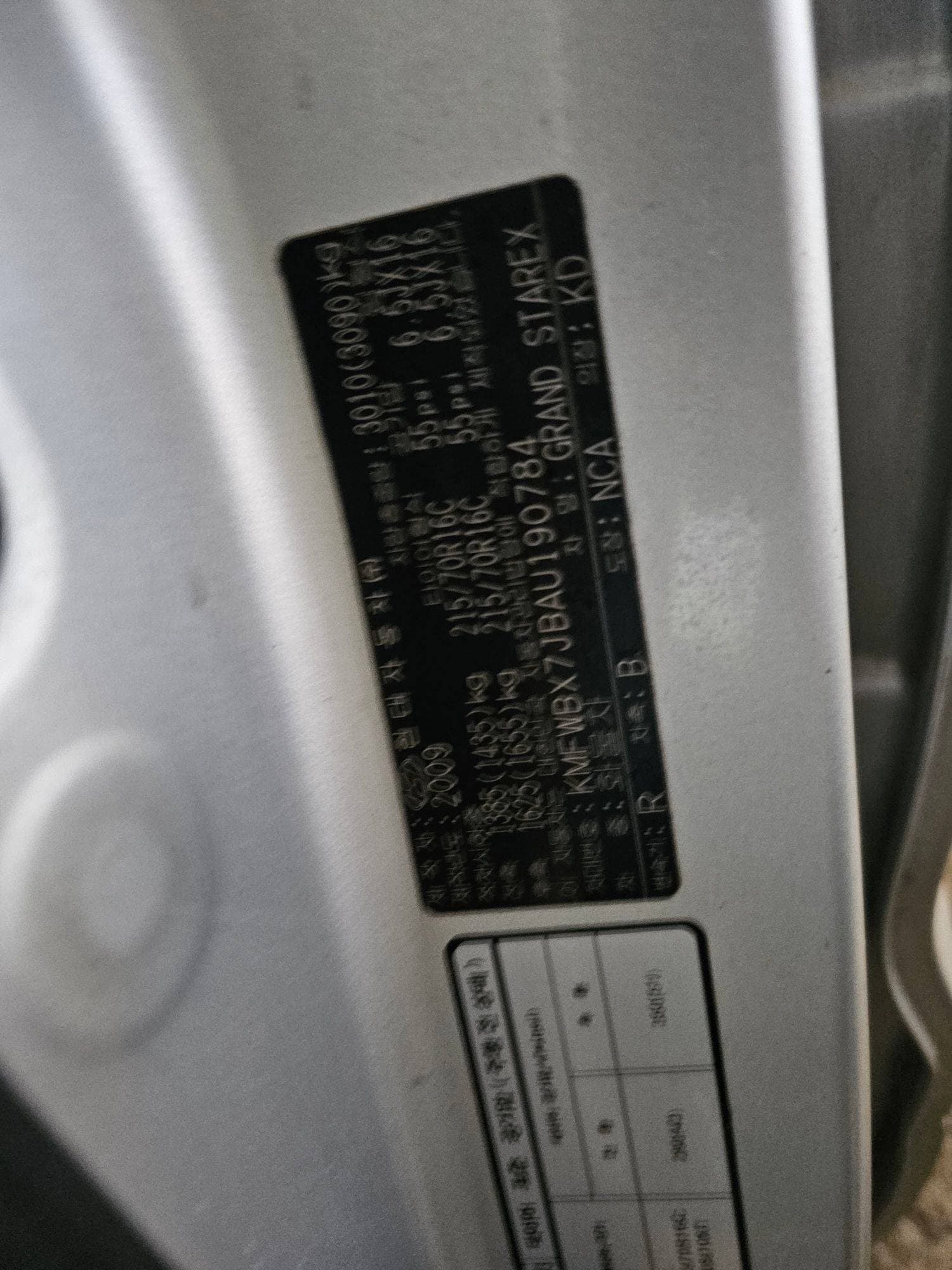 HYUNDAI GRAND STAREX 2010 view 8